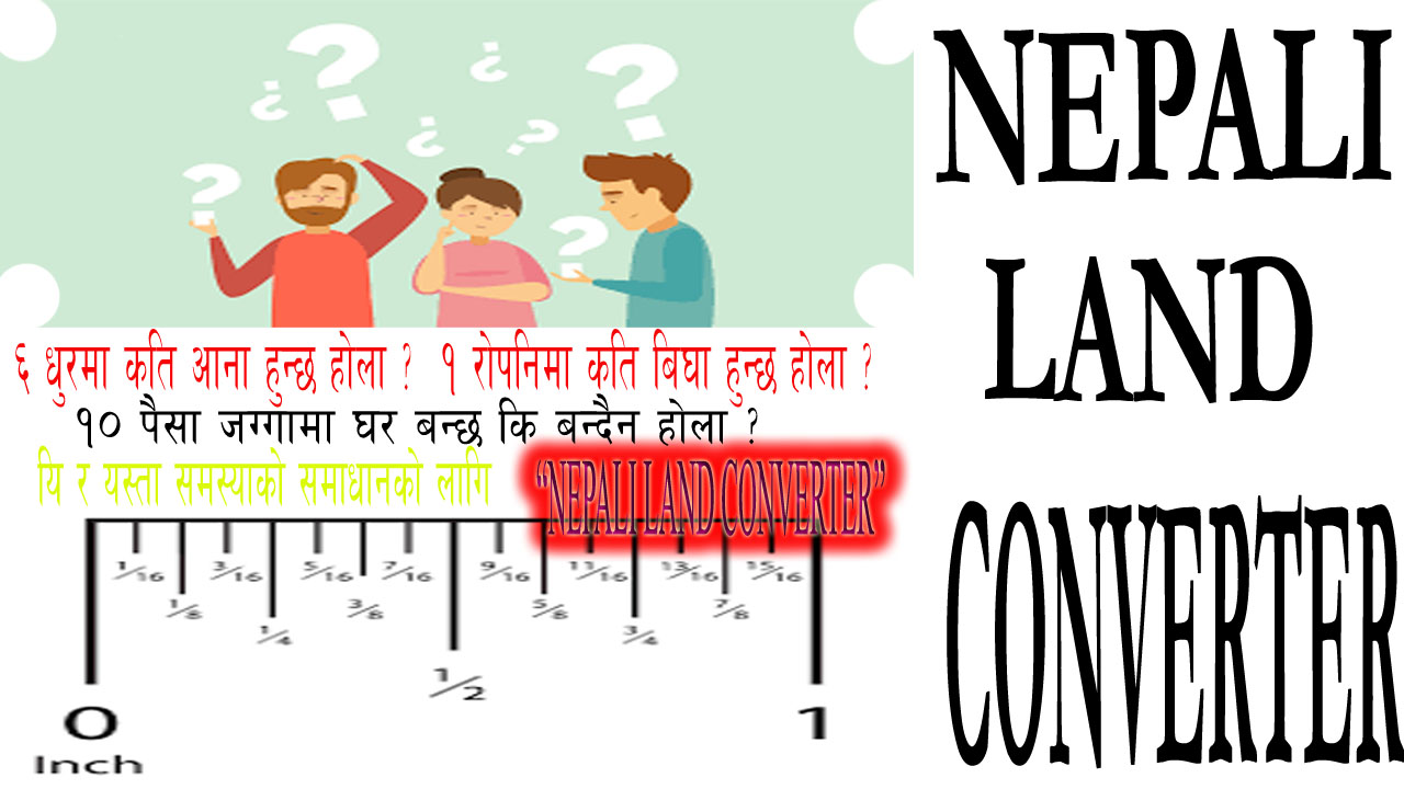 Jagga Napi - Nepali land converter