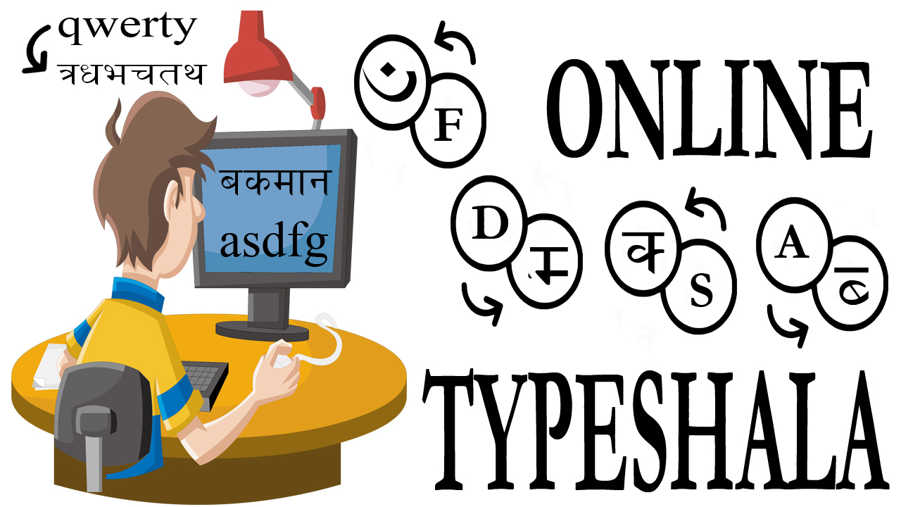 online Nepali Typeshala