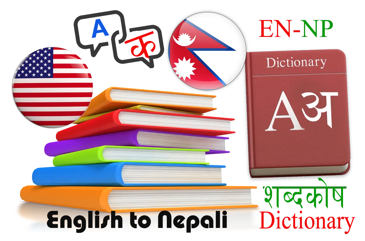 English Nepali Dictionary