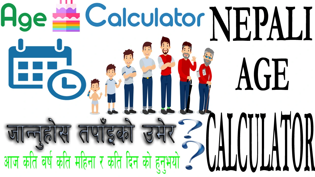 Nepali Age Calculator for BS to AD conversion