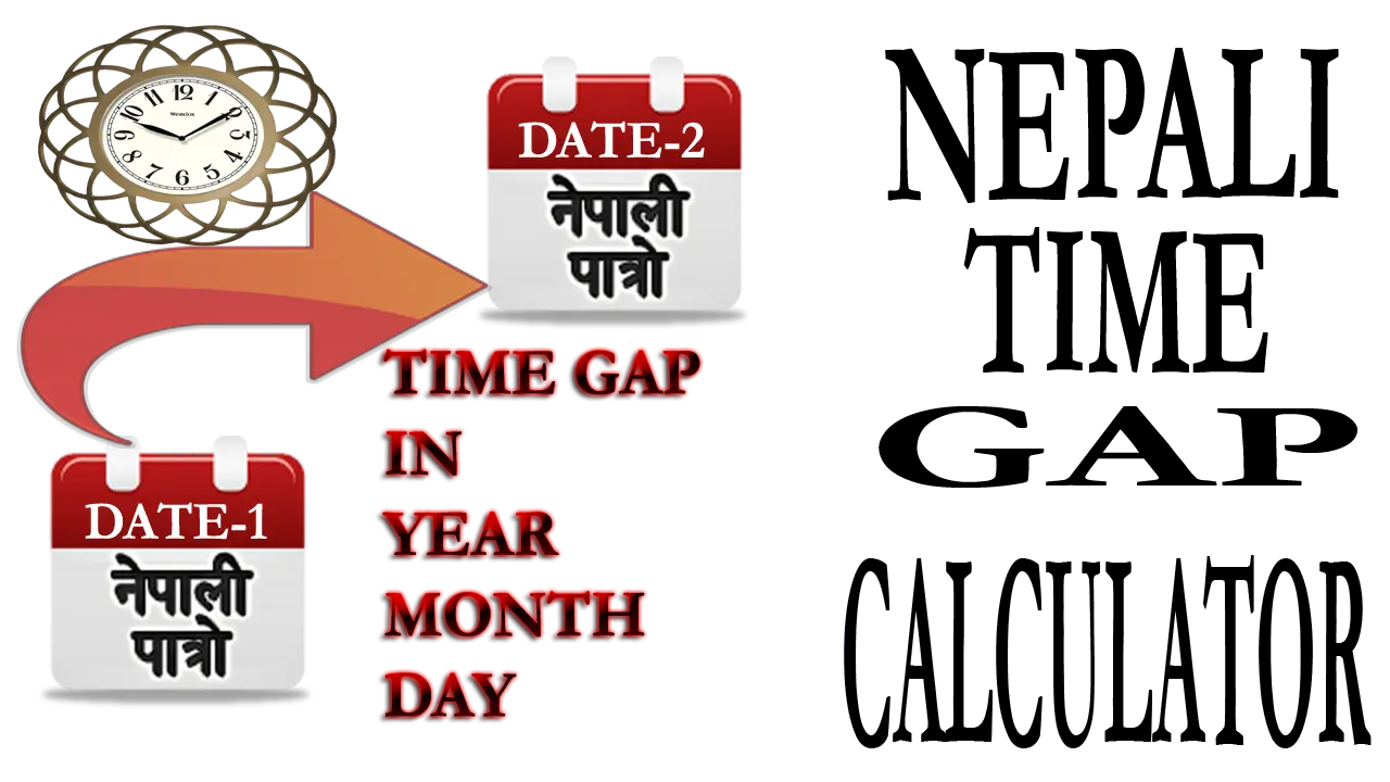 Nepali BS Time Gap Calculator